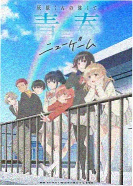 仙逆动漫第46集