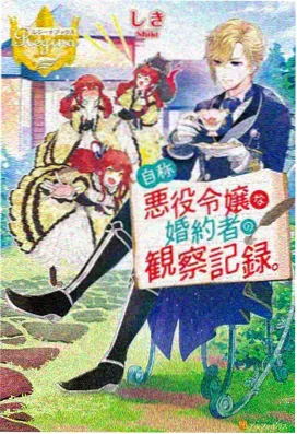 仙逆特别篇李慕婉传