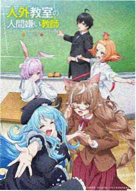 遮天